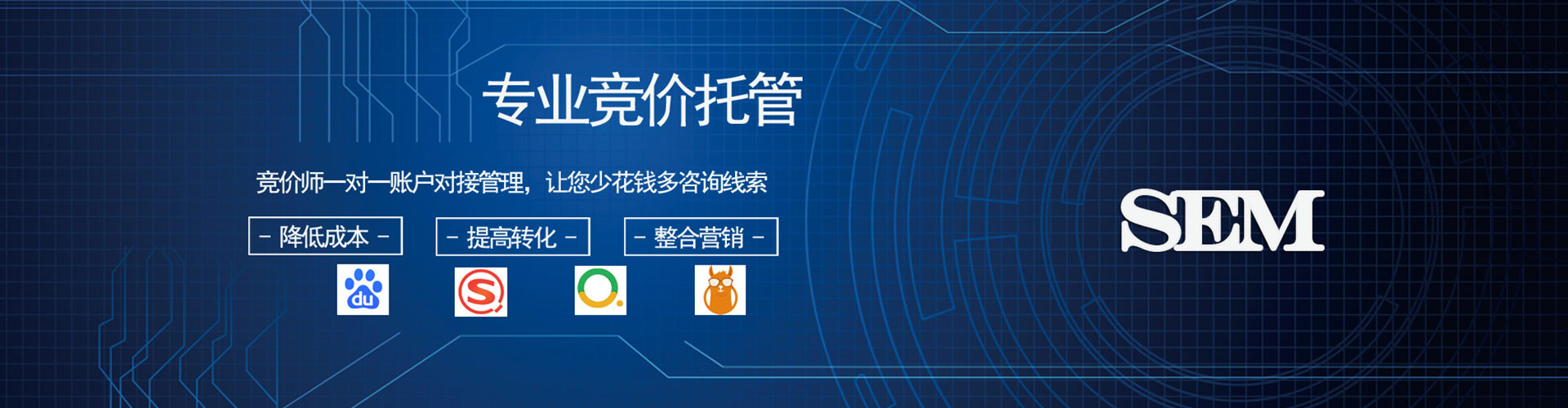 碑林sem怎么做