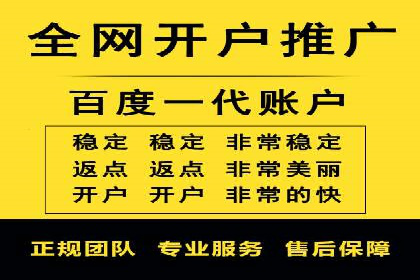案例分享：SEM竞价托管助力企业增长