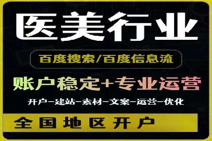 抖音信息流广告的创意元素解析