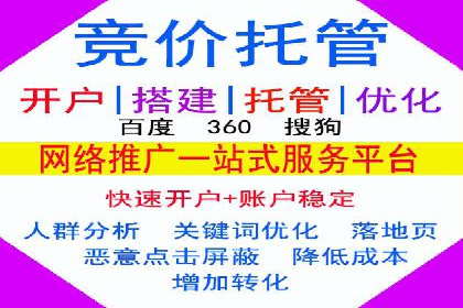 高效百度竞价推广运营技巧分享及成功案例
